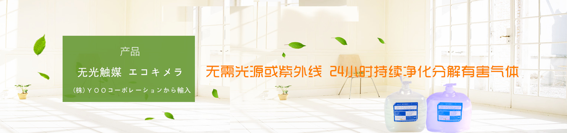 西安除甲醛